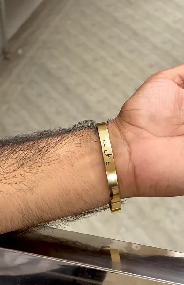 Customize Karha ,Bracelets , Bangle for Men & Women Custom Engrave